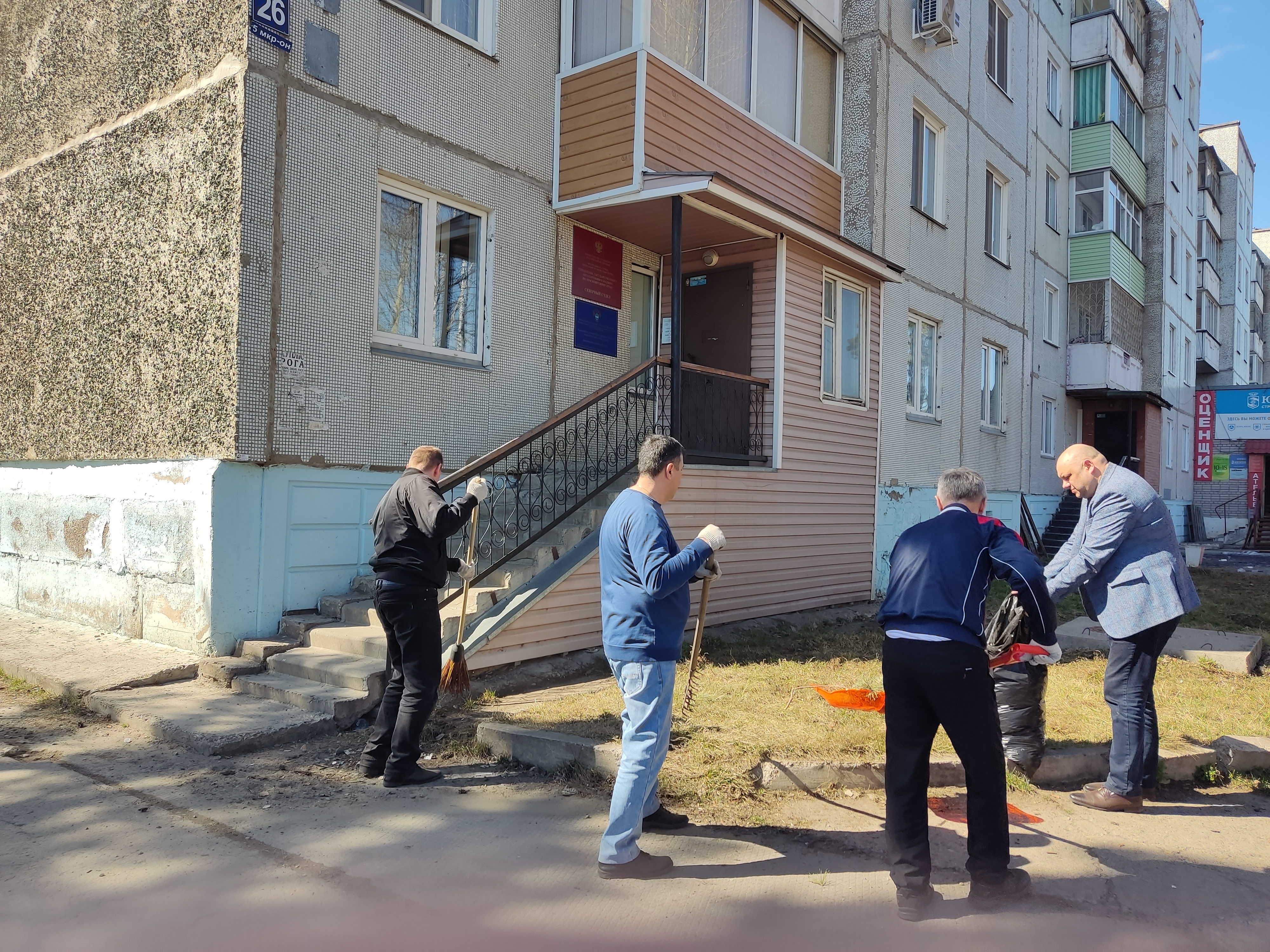Первомайский субботник